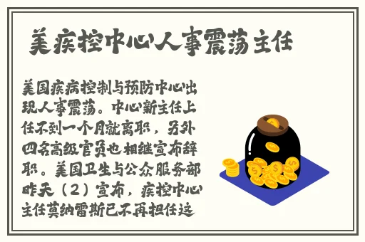 拔萝卜又叫黄91
