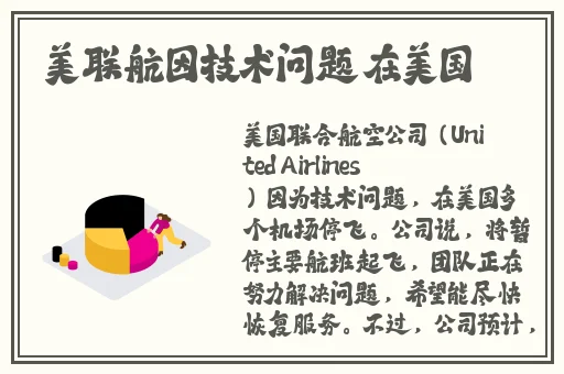 34大但人文艺术